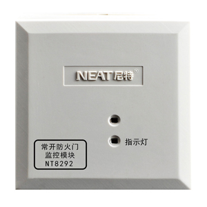 NT8292常開(kāi)防火門監(jiān)控模塊