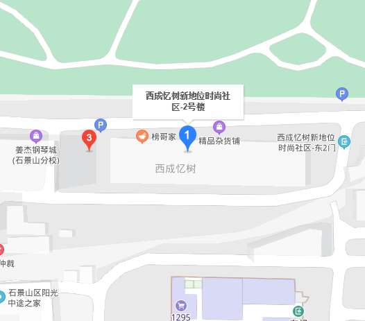 西成憶樹(shù)