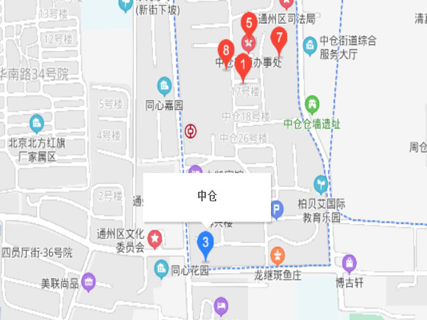 中倉(cāng)