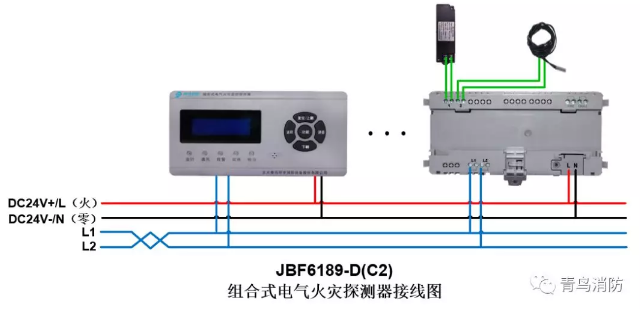 JBF6189-D（C2）<a href=http://www.ahzhzl.cn/dianqihuozai/ target=_blank class=infotextkey>電氣火災監(jiān)控</a>系統(tǒng)產(chǎn)品接線圖