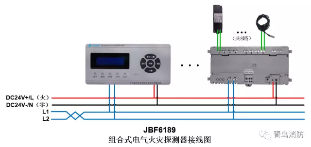 JBF6189<a href=http://www.ahzhzl.cn/dianqihuozai/ target=_blank class=infotextkey>電氣火災監(jiān)控</a>系統(tǒng)產(chǎn)品接線圖