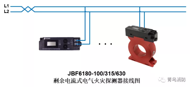 JBF6180剩余電流式<a href=http://www.ahzhzl.cn/dianqihuozai/ target=_blank class=infotextkey>電氣火災監(jiān)控</a>探測器<a href=http://www.ahzhzl.cn/dianqihuozai/ target=_blank class=infotextkey>電氣火災監(jiān)控</a>系統(tǒng)產(chǎn)品接線圖
