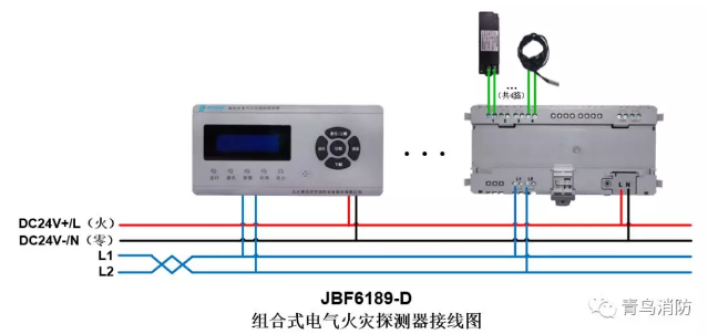 JBF6189-D<a href=http://www.ahzhzl.cn/dianqihuozai/ target=_blank class=infotextkey>電氣火災監(jiān)控</a>系統(tǒng)產(chǎn)品接線圖