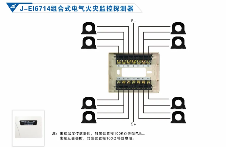 依愛消防<a href=http://www.ahzhzl.cn/dianqihuozai/ target=_blank class=infotextkey>電氣火災(zāi)監(jiān)控</a>系統(tǒng)接線圖