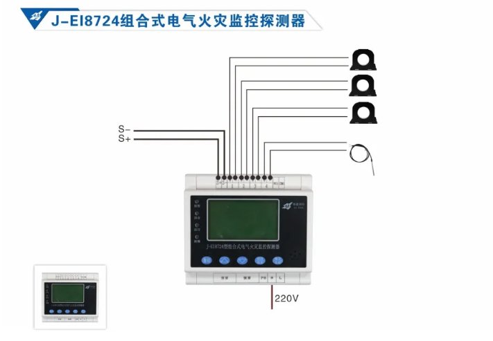 依愛消防<a href=http://www.ahzhzl.cn/dianqihuozai/ target=_blank class=infotextkey>電氣火災(zāi)監(jiān)控</a>系統(tǒng)接線圖